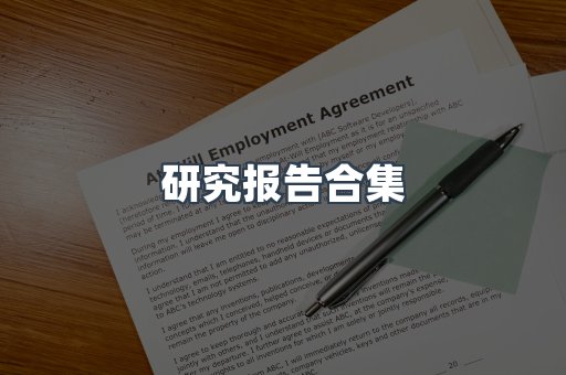 PDF电子书下载