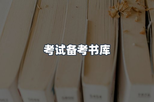 日文电子书系列